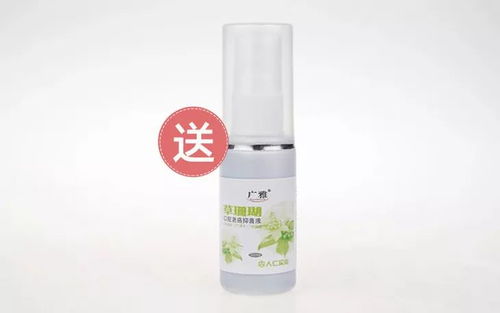 連呼吸都痛的口腔潰瘍，用它一噴，嘴巴就不疼了